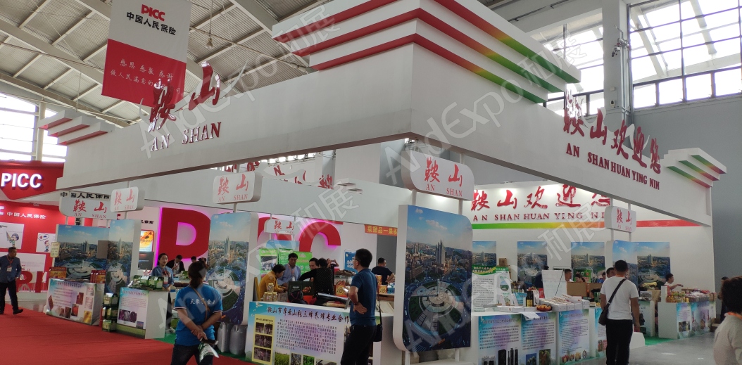 沈阳农业博览会图片5