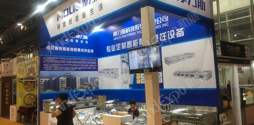广州餐饮连锁加盟展图片144