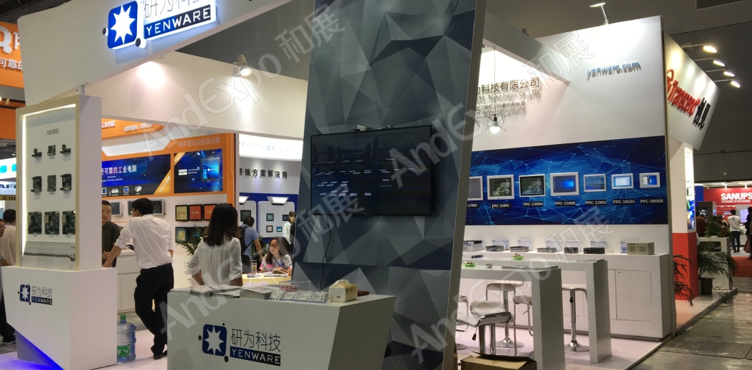 上海工博会图片106