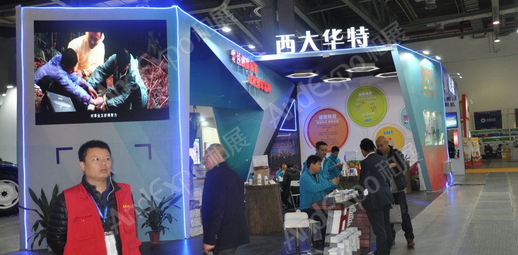 南昌农药机械交易会图片55