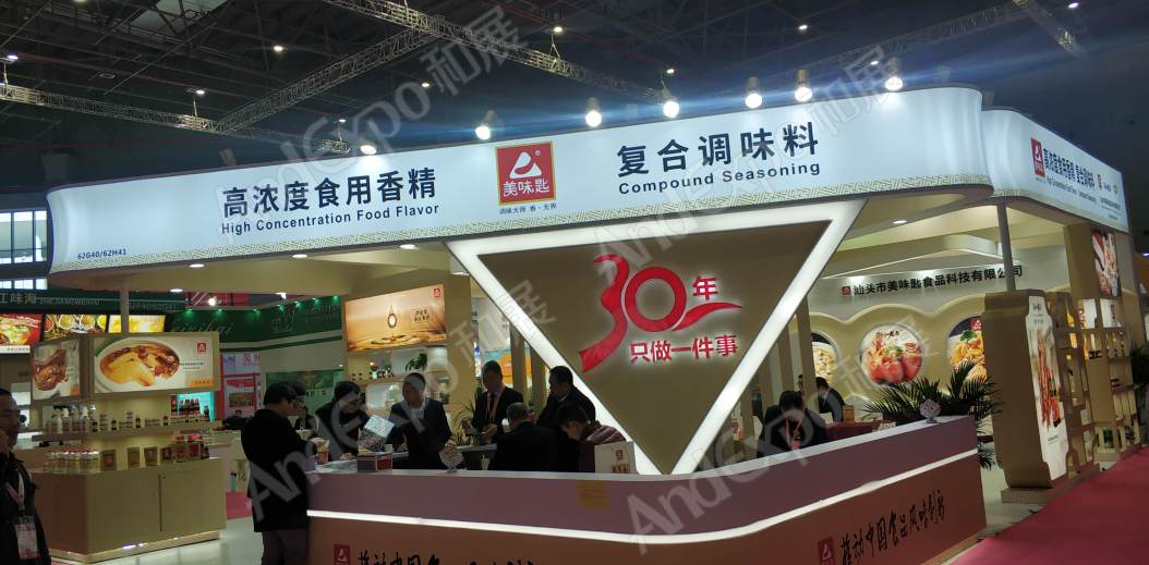 上海食品添加剂展图片345