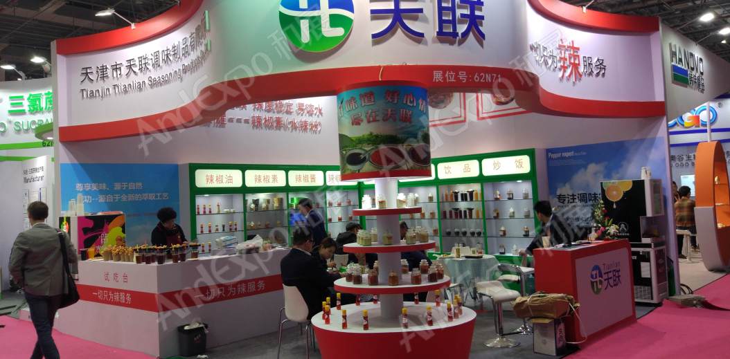 上海食品添加剂和配料展图片245