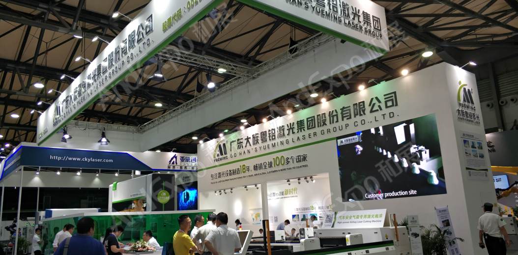 上海汽车制造装备与材料展图片213