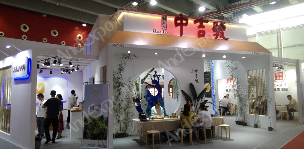 广州茶博会图片143