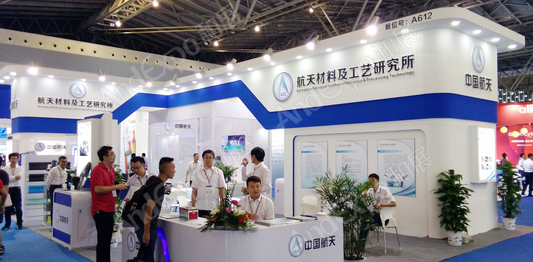 上海复合材料工业技术展图片21