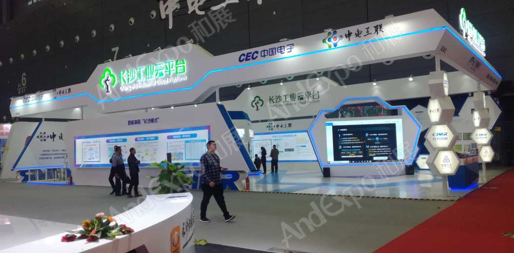 长沙网络安全大会图片75