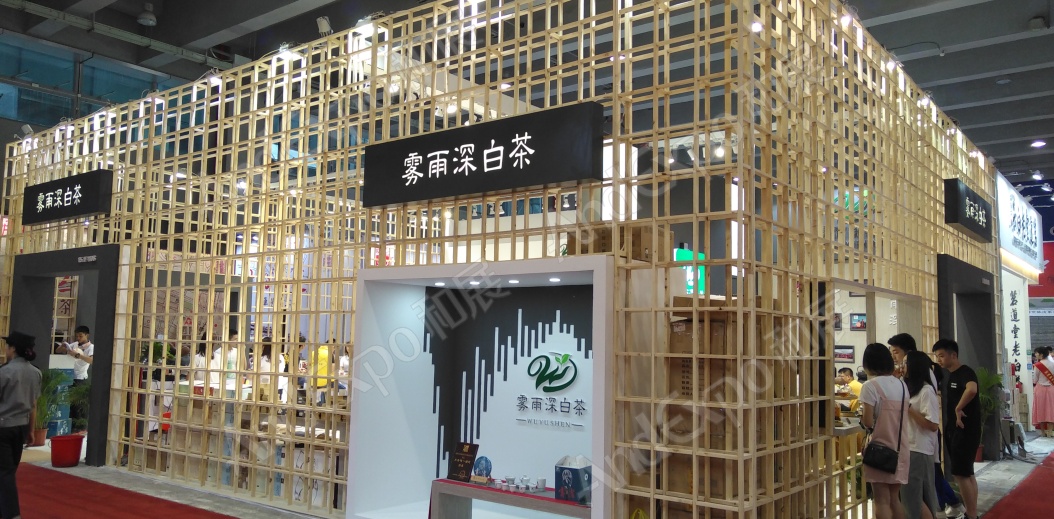 广州茶博会图片59