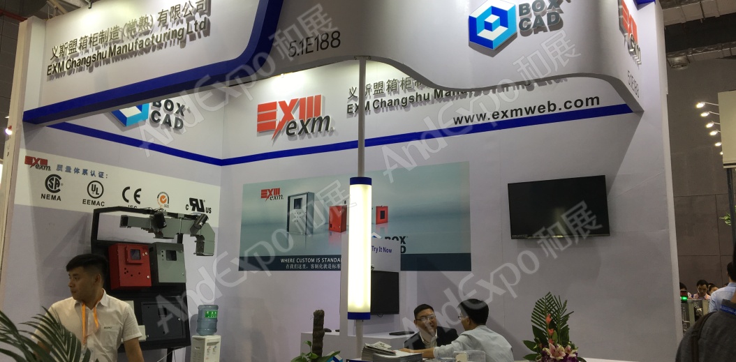 上海工博会图片36