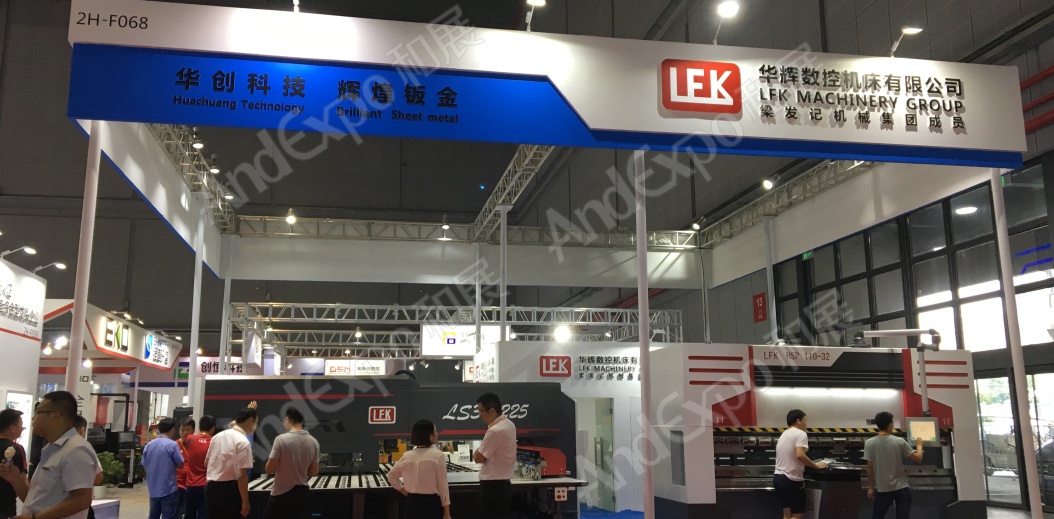 上海工博会图片1227