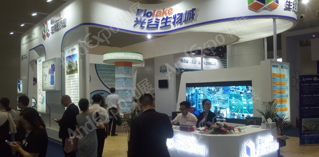 中国生物产业大会图片48