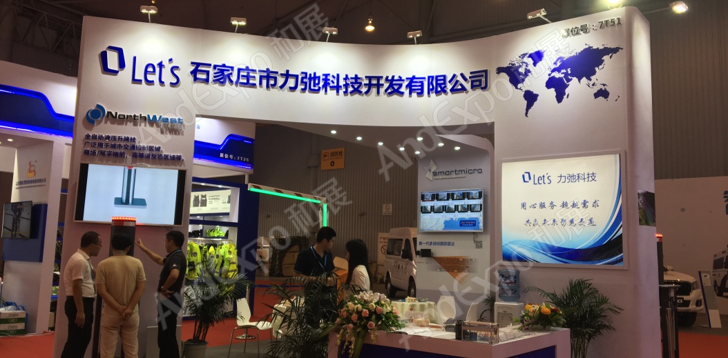 成都交通安全博览会图片95