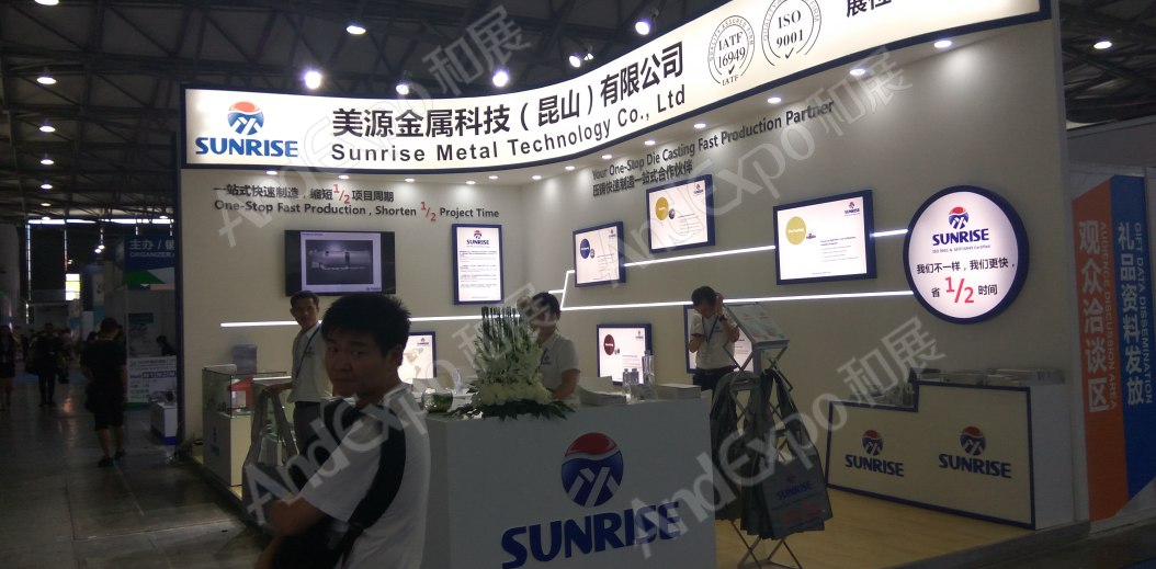 上海压铸展图片79