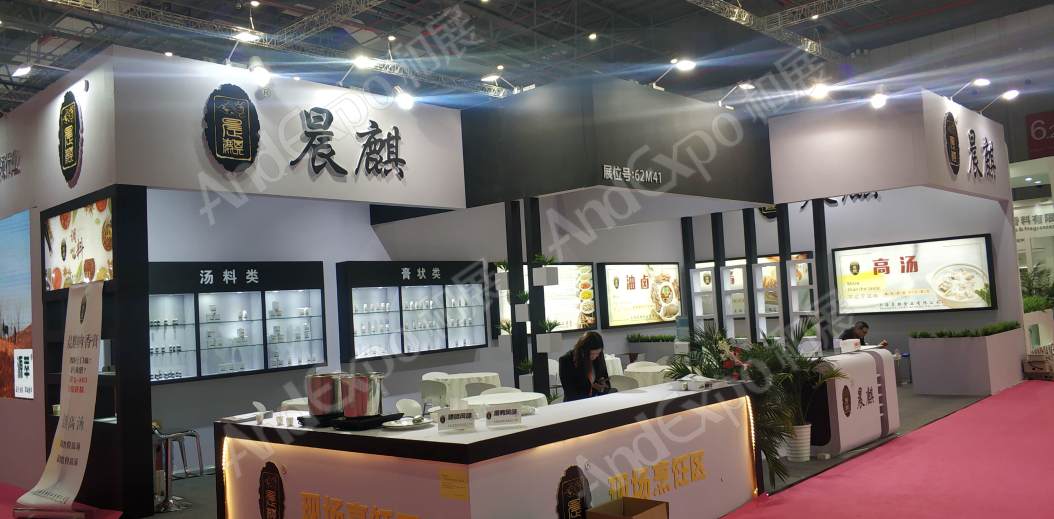 上海食品添加剂展图片342