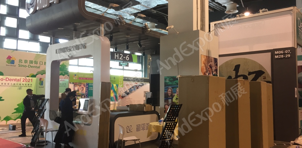 2020上海中国口腔器材展97