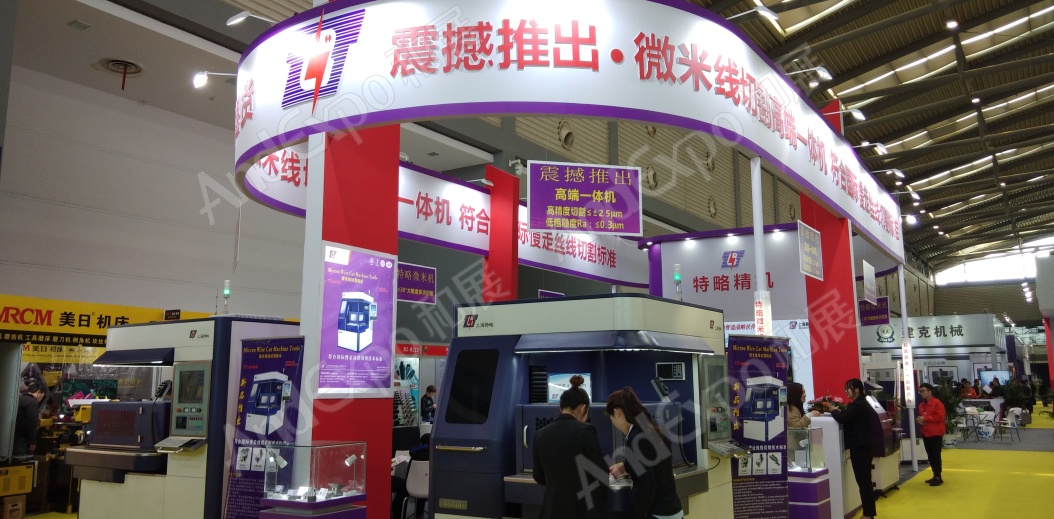 西安装备制造博览会图片39