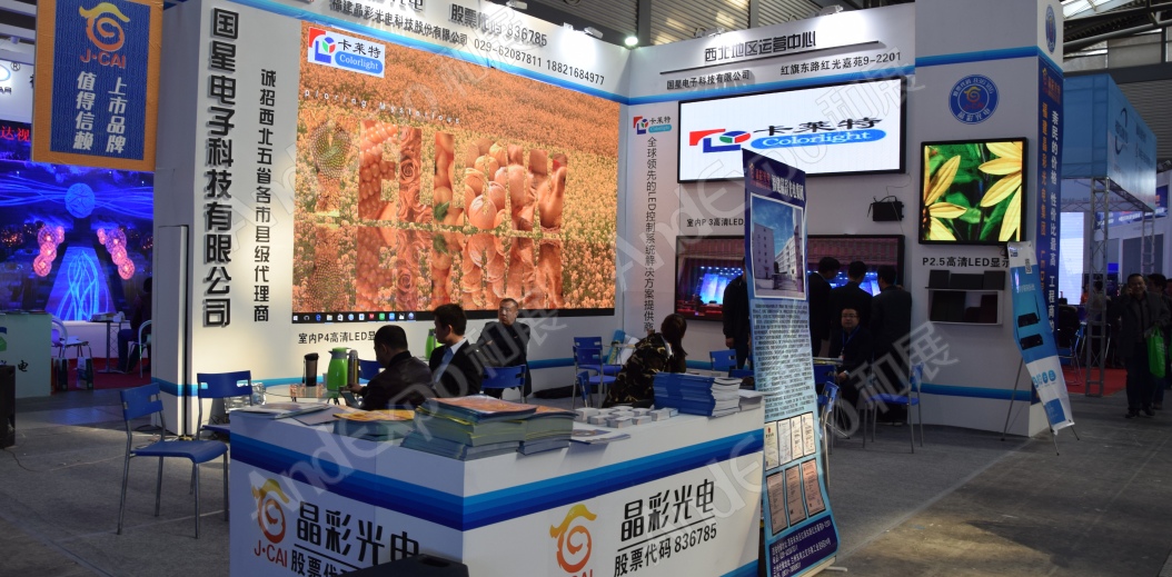 西安广告标识展图片9