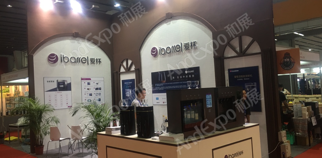 广州旅游博览会图片112