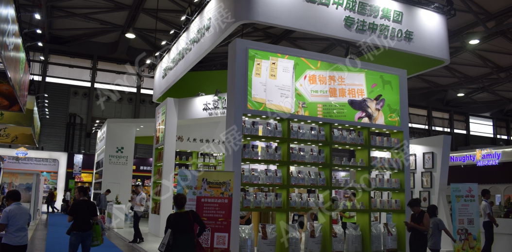 上海亚洲宠物展图片11