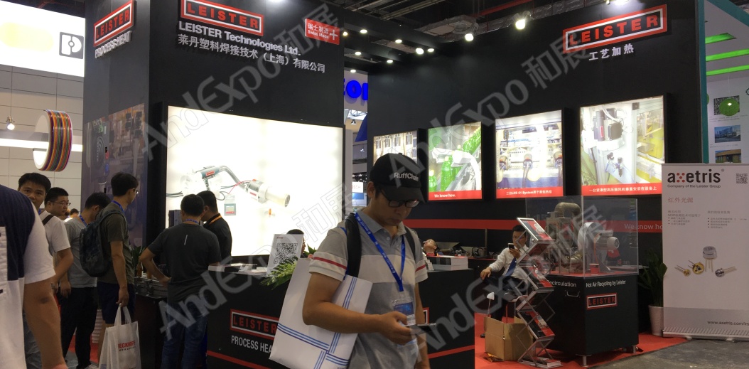 上海工博会图片134