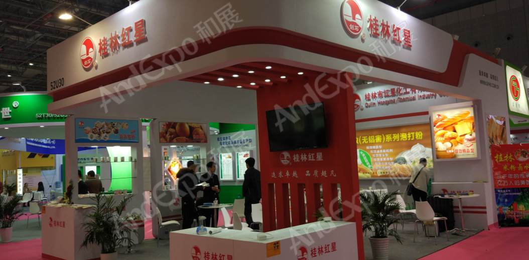 2017第二十一届中国国际食品添加剂和配料展览会图片_上海食品添加剂和配料展图片149图片