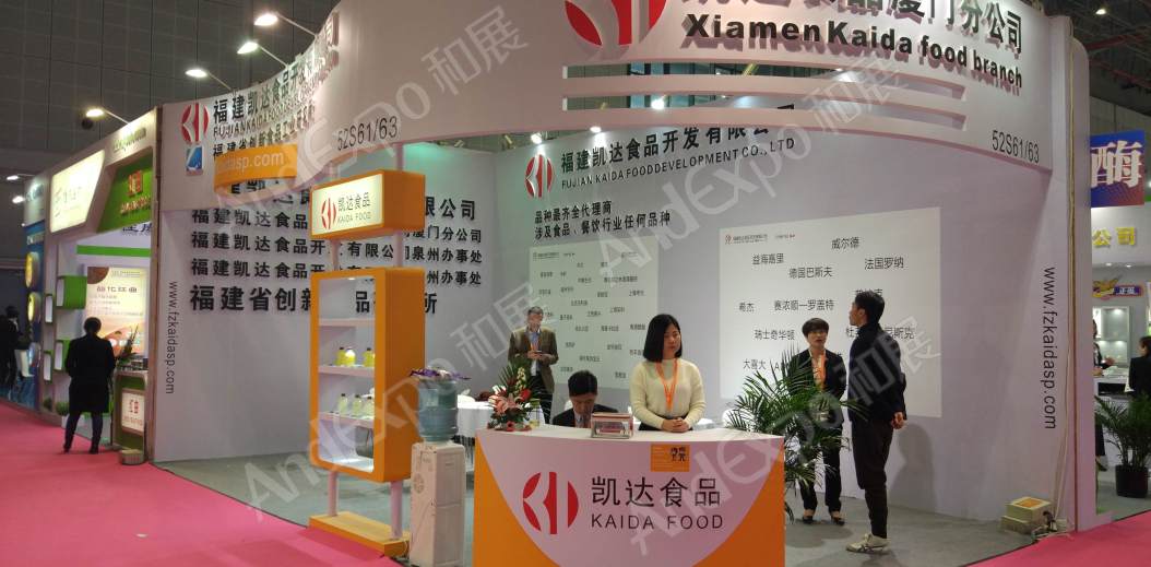 上海食品添加剂和配料展图片133