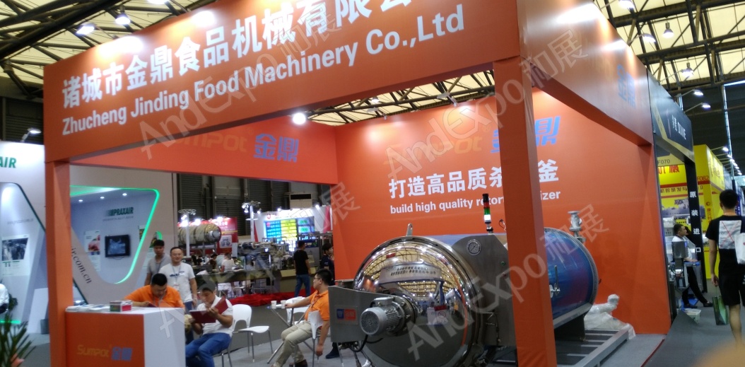上海餐饮食材展图片63