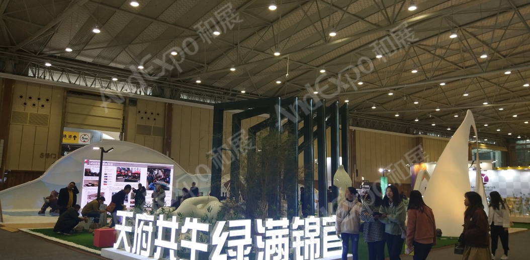成都创意设计展图片5