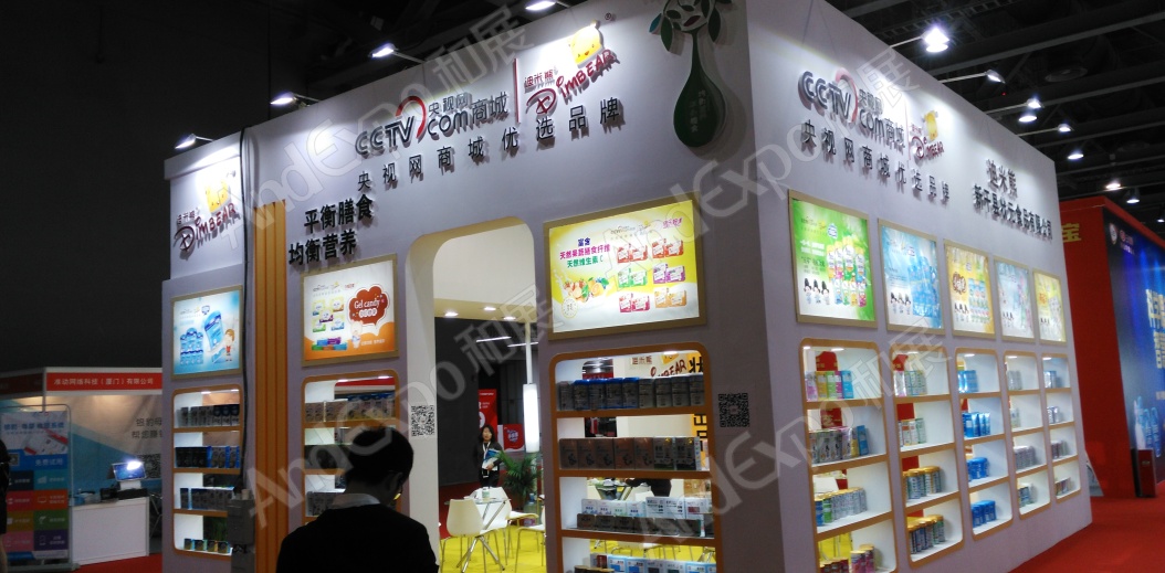 广州孕婴童展图片21