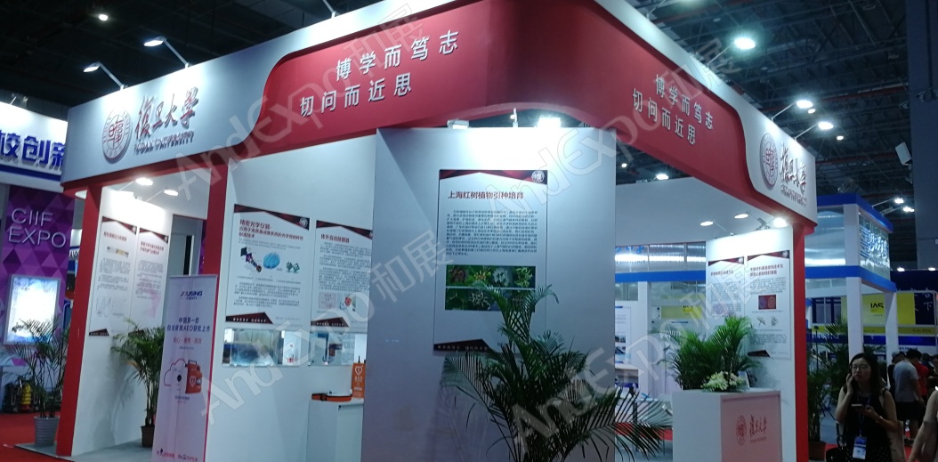 上海工博会图片577