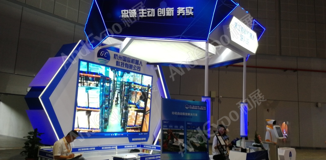 上海工博会图片855