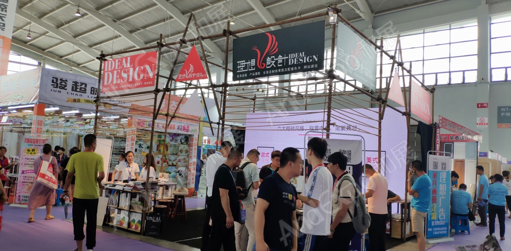沈阳家具博览会图片118