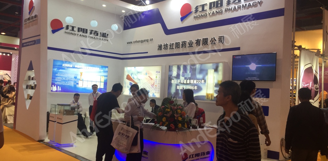 成人用品保健品展图片31