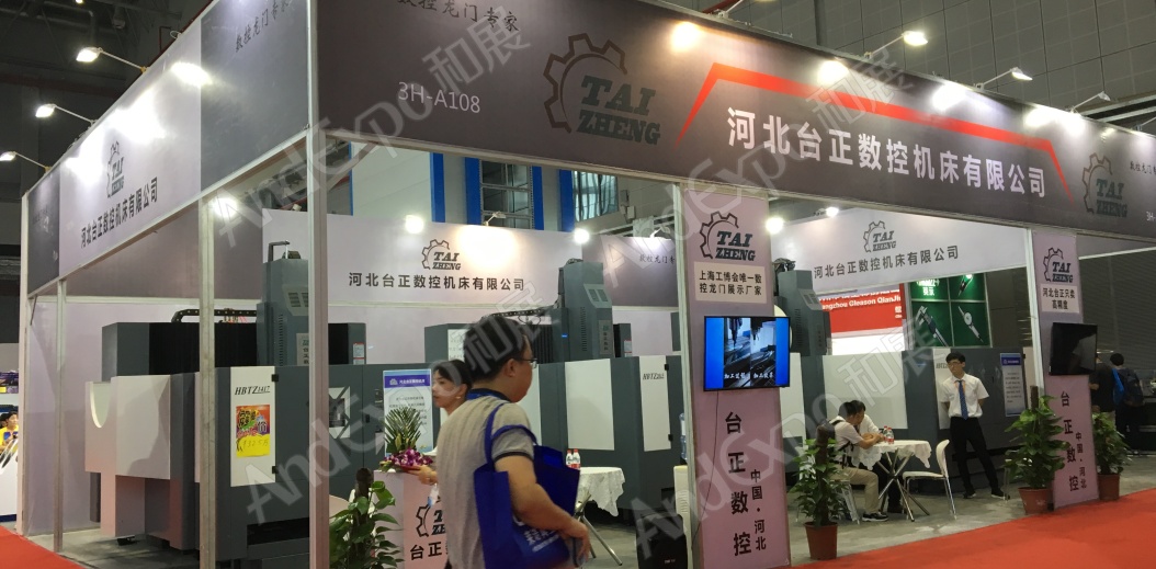 上海工博会图片1038