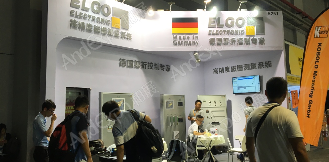 上海工博会图片116