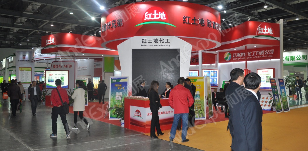 南昌农药机械交易会图片89