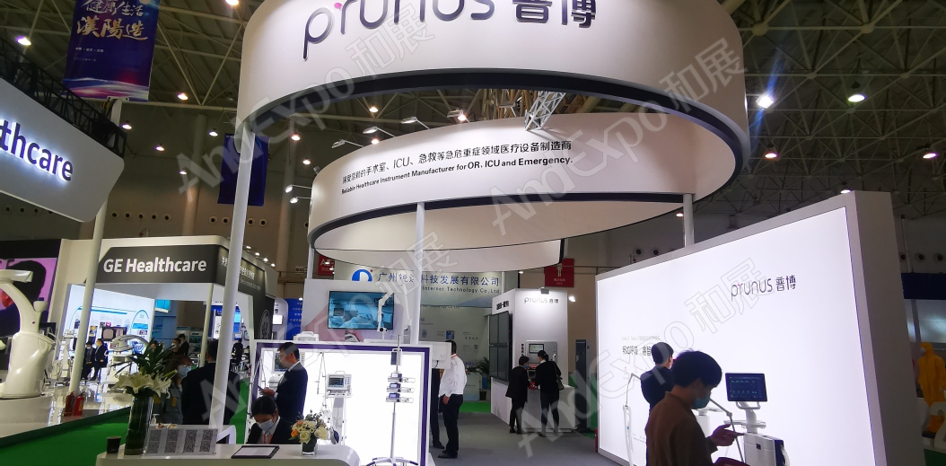 世界大健康博览会54