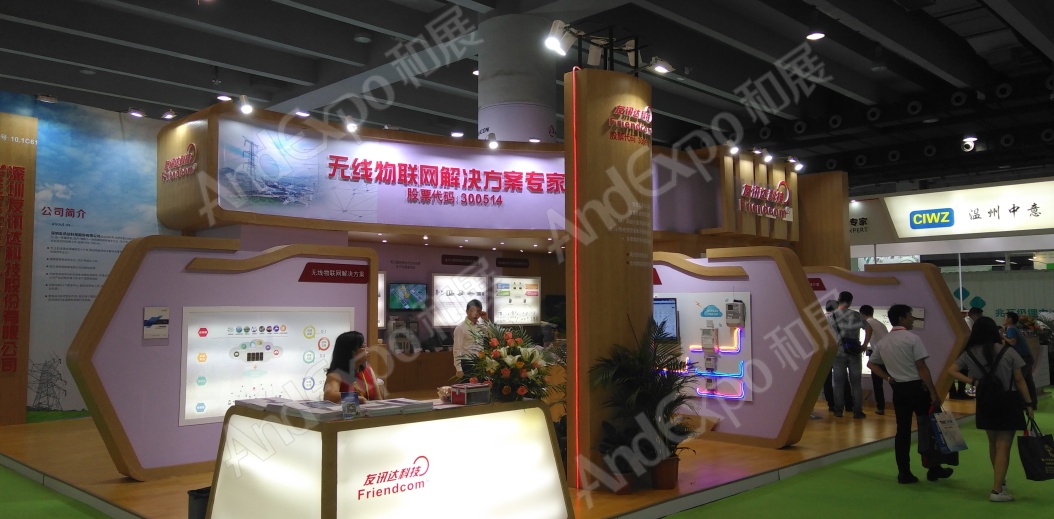 广州电力电工展图片27