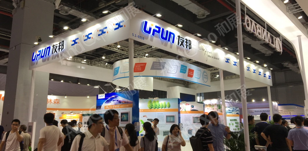 上海工博会图片29