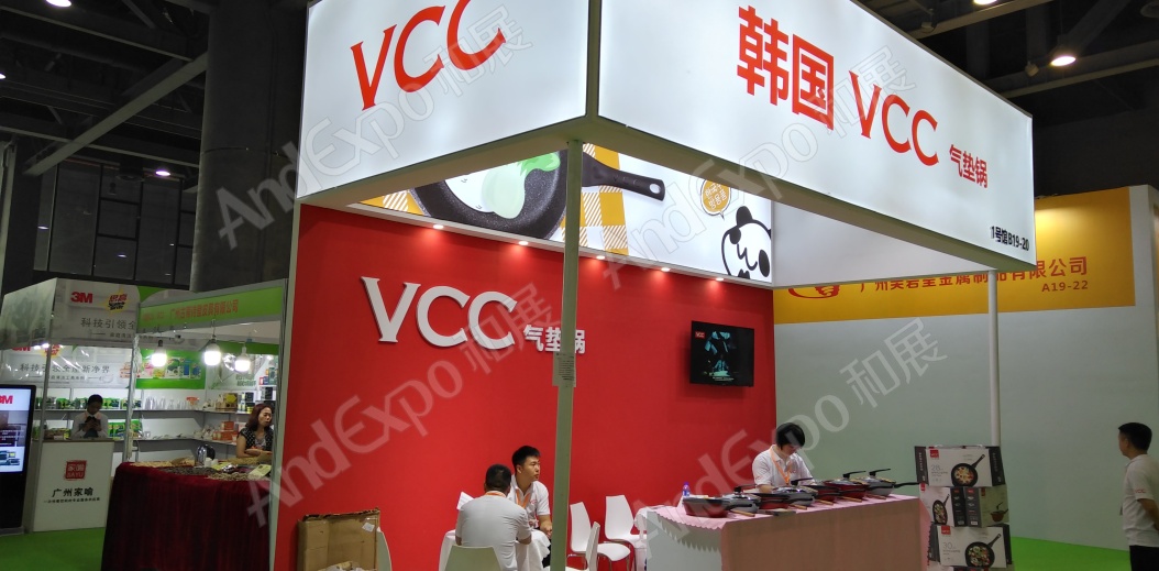 广州日用百货展图片11