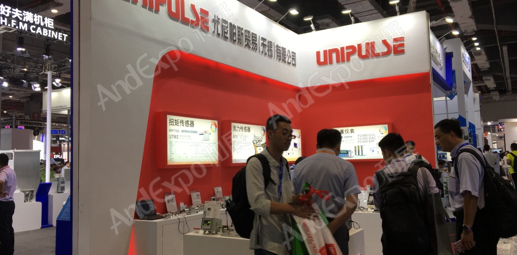 上海工博会图片37