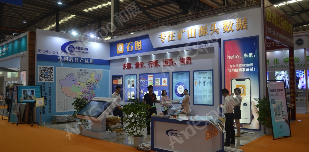南安石材展图片38