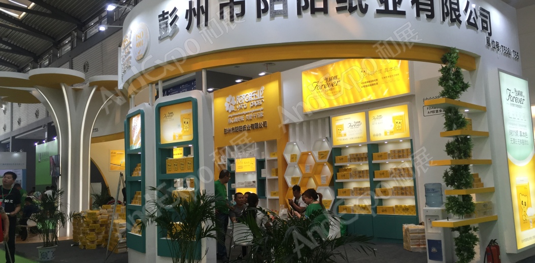 西安生活用纸展图片16