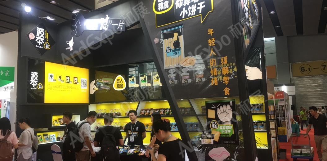 广州旅游博览会图片172