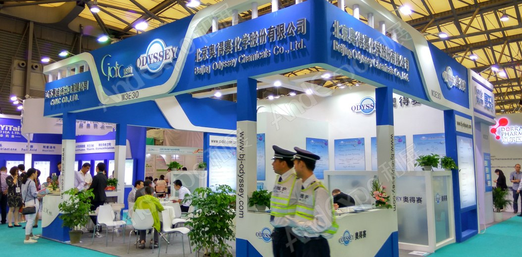 世界制药原料展图片206