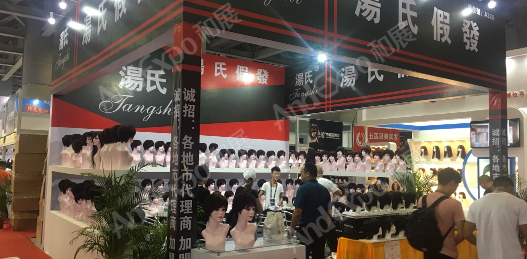广州发博会图片14
