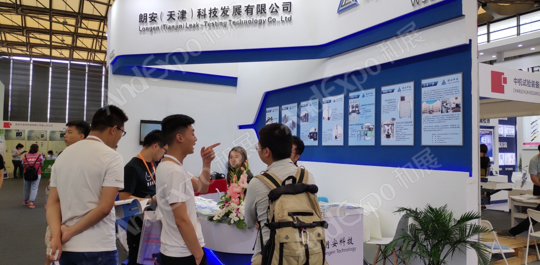 上海汽车制造技术及装备展38