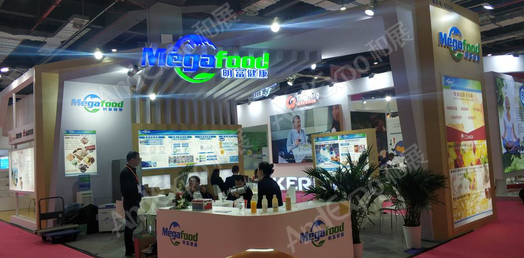 上海食品添加剂展图片121