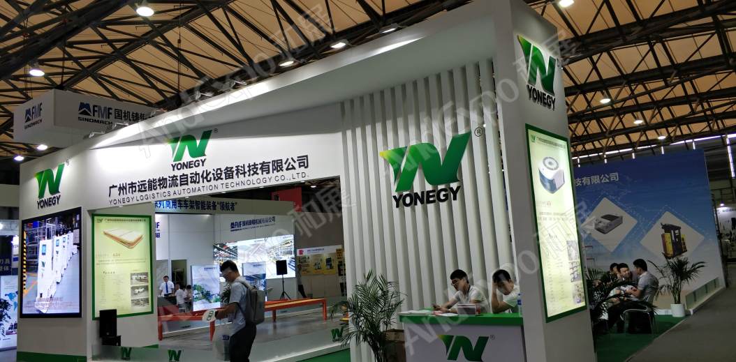 上海汽车制造技术及装备展801