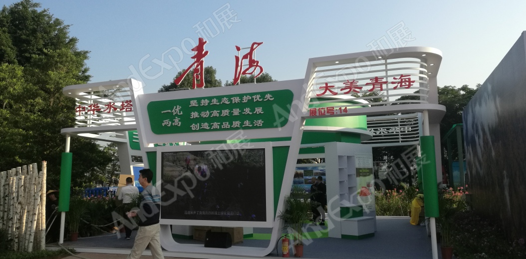 广州森林旅游节图片13