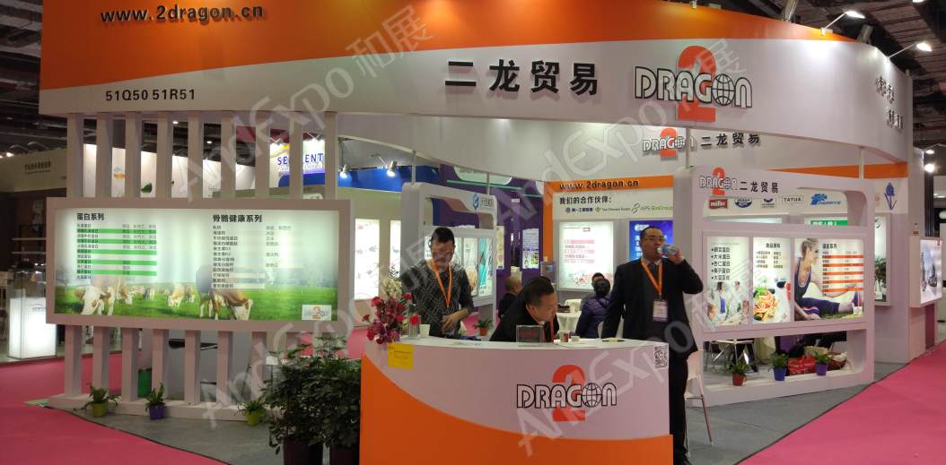 上海食品添加剂和配料展图片518
